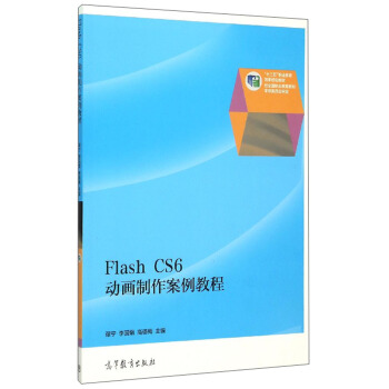 Flash CS6Ӯ̳