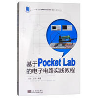 PocketLab·`̳