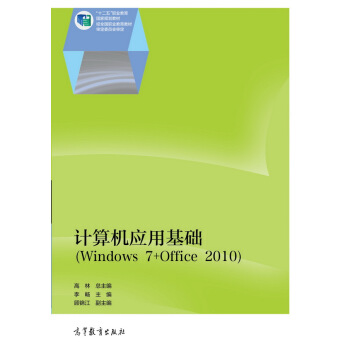 ӋC(j)(yng)ûA(ch)Windows 7+Office 2010