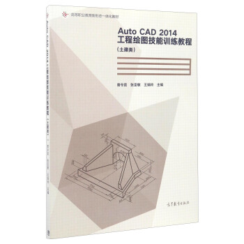 AutoCAD 2014LDӖ̳