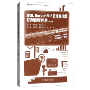 SQL Server 2012(sh)(j)켼gĿ̳