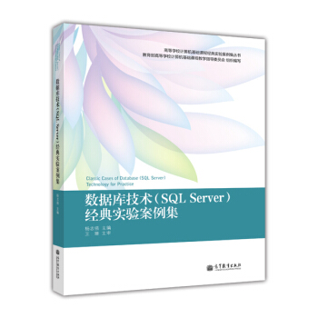 (sh)(j)켼g(sh)SQL Server(jng)䌍(sh)(yn)