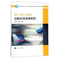 MSOffice2010߼(yng)ð̳