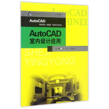 AutoCAD҃OӋ