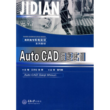 Auto CAD ߼Ӗ(xn)