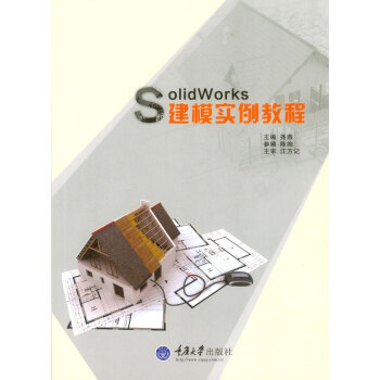 SolidWorksģ(sh)̳