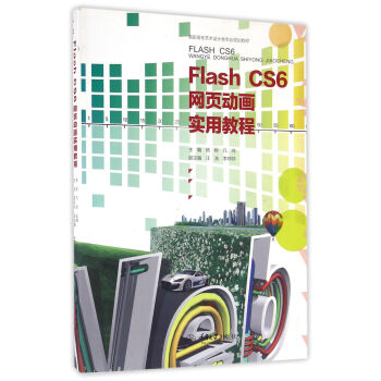 Flash cs6W(wng)퓄Ӯ(sh)ý̳