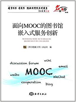 MOOCĈD^ǶʽՄ(chung)