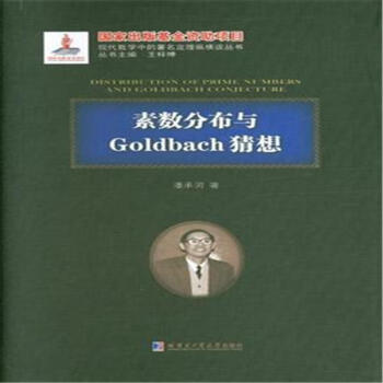 ؔ(sh)ֲcGoldbach