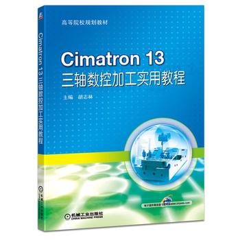 Cimatron 13 S(sh)ؼӹý̳