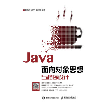 Java˼cOӋ