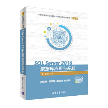 SQL Server 2016(sh)(j)쑪c_l(f)