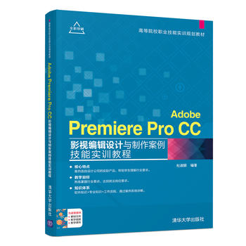 Adobe Premiere Pro CCӰҕ݋O(sh)Ӌc܌Ӗ(xn)̳