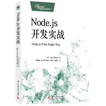 Node.js_l(f)(zhn)Node.jsԅR2018M棩