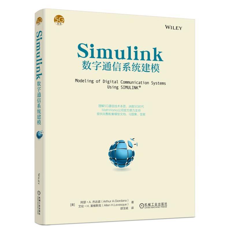 Simulinkͨϵy(tng)ģ