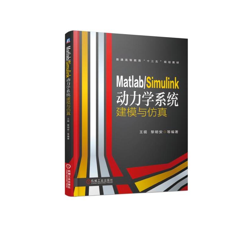 Matlab/Simulink(dng)W(xu)ϵy(tng)ģc