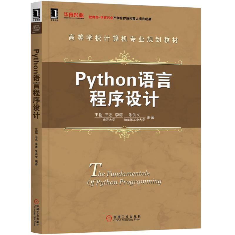 PythonZԳO(sh)Ӌ