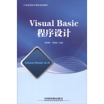 Visual BasicO(sh)Ӌ