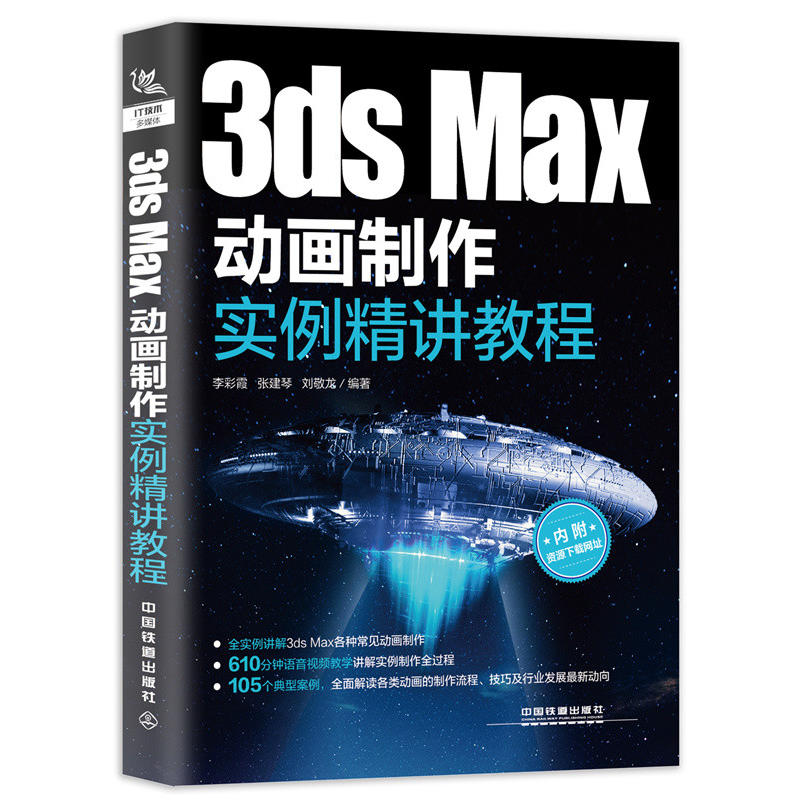 3dsMaxӮ(sh)v̳