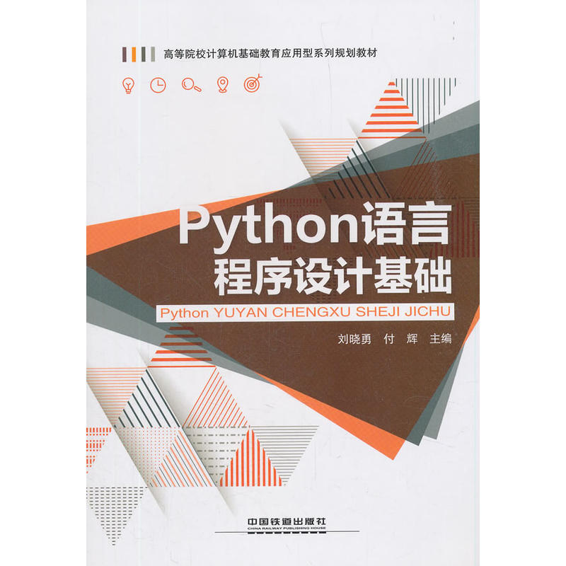 PythonZԳO(sh)Ӌ(j)A(ch)