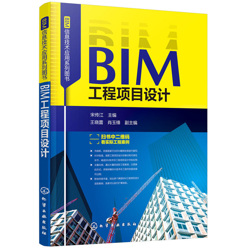 BIMϢg(sh)(yng)ϵЈD--BIM(xing)ĿO(sh)Ӌ(j)