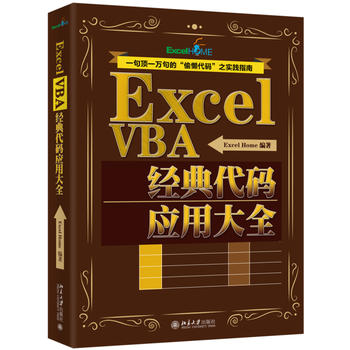 Excel VBAaôȫ