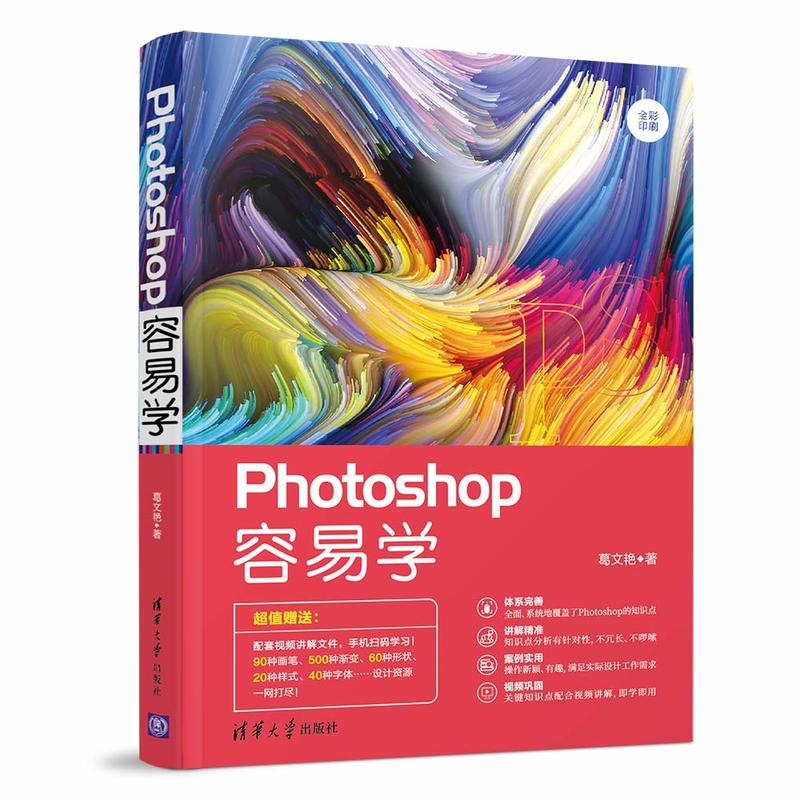 Photoshop׌W