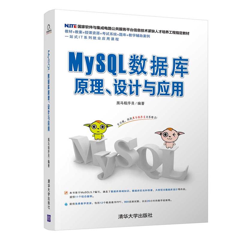 MySQL(sh)(j)(k)ԭO(sh)Ӌ(j)c(yng)