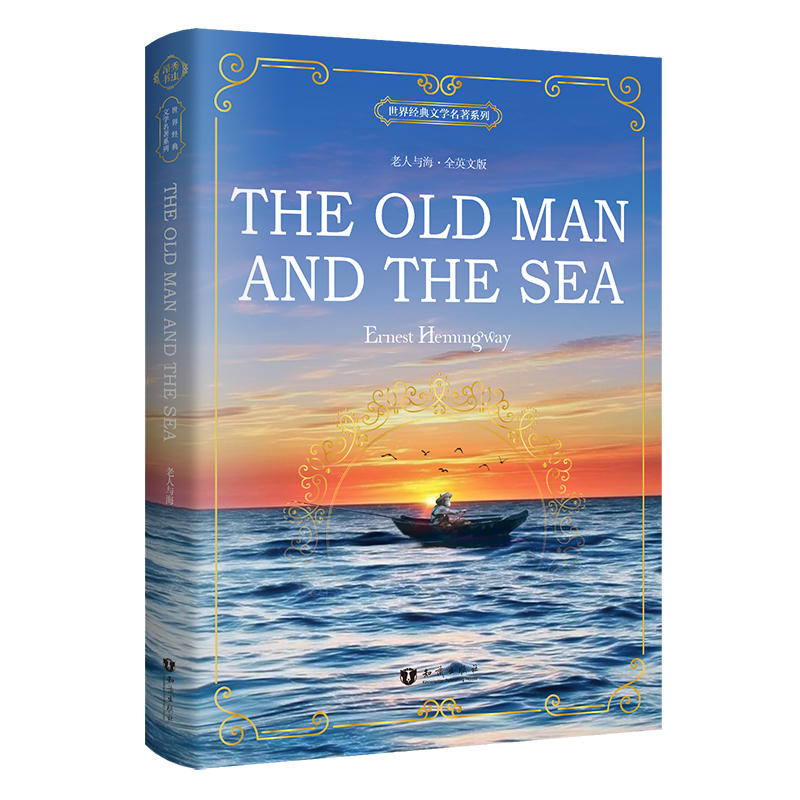 c The Old Man and the Sea ȫӢİ 罛(jng)ČWϵ x