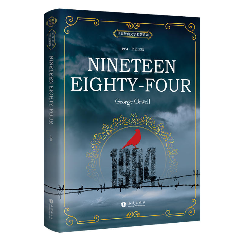 һŰ Nineteen Eighty-Four ȫӢİ 罛(jng)ČW(xu)ϵ (sh)x(chng)