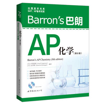 Barrons APW(xu) (8)