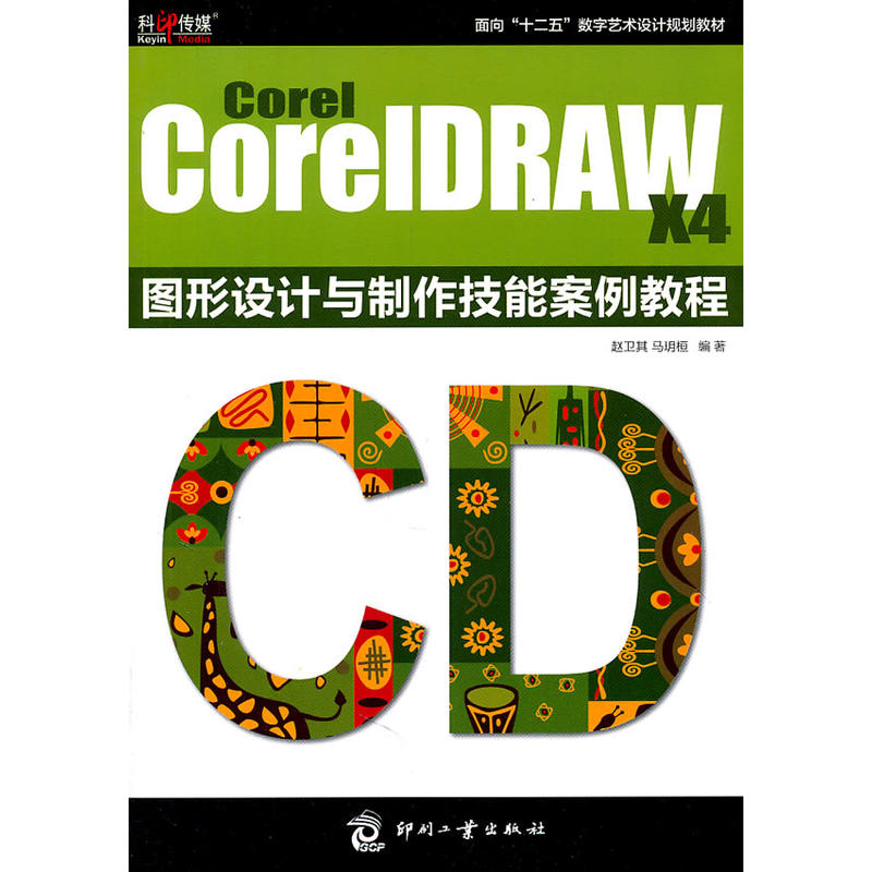 Corel CoreIDRAW X4 DO(sh)Ӌc̳ܰ