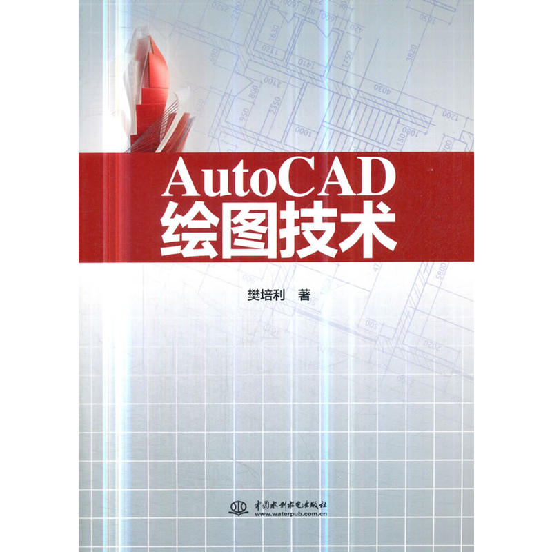 AutoCADLDg(sh)