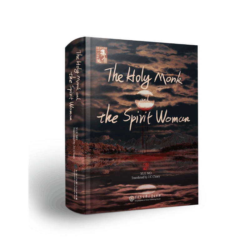 The Holy Monk and the Spirit Womano(w)Ľģ