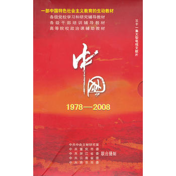 Ї(gu)1978-2008ʮһҕīI(xin)Ƭ11DVD