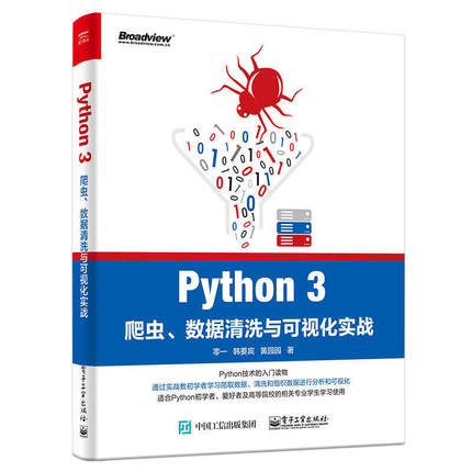  Python 3x(chng)(sh)(j)ϴcҕ(sh)(zhn)