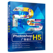 Photoshop H5VOӋ