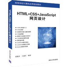 HTML+CSS+JavaScriptW(wng)OӋ