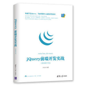 jQuery ǰ_l(f)(zhn)ҕľW棩