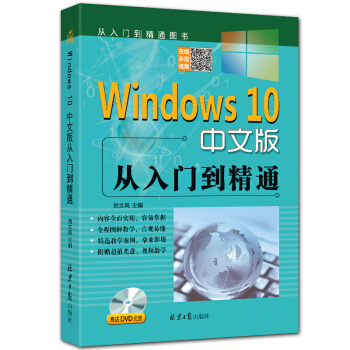 Windows 10 İTͨ  Sٛ(zng)͹Pһ