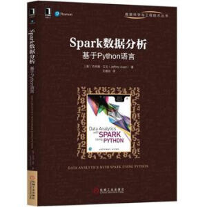 Spark:PythonZ