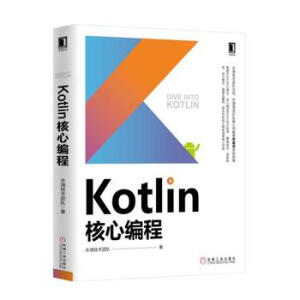 Kotlinľ