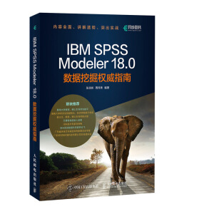 IBM SPSS Modeler 18.0(sh)(j)ھ(qun)ָ