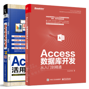 Access(sh)(j)_l(f)Tͨ