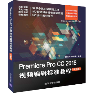 Premiere Pro CC 2018ҕl݋˜ʽ̳̣ȫʰ棩