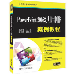 PowerPoint 2016ßƬ̳