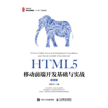 HTML5Ƅ(dng)ǰ_l(f)A(ch)c(sh)(zhn)΢n棩