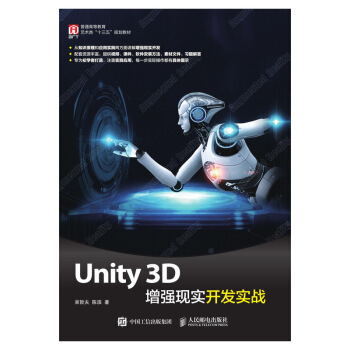 Unity 3DF(xin)_l(f)(zhn)