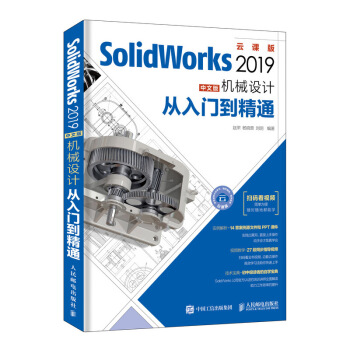 SolidWorks 2019İCеO(sh)ӋTͨ