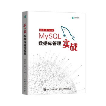 MySQL(sh)(j)팍(sh)(zhn)